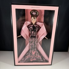 Vintage Mattel 1999 Limited Edition Hanae Mori Barbie Doll #24994 NRFB picture