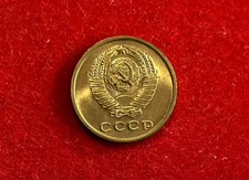 Russia USSR 1961 2 Kopeks Y#127a T745a picture