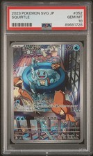 2023 Pokemon Japanese Svg-Venusaur & Charizard & Blastoise #052 Squirtle PSA 10 picture