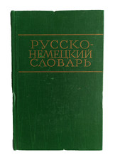 Russian-German Dictionary Soviet Vintage Book USSR picture