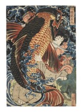 Utagawa Kuniyoshi Oniwakamaru Battles Giant Carp : Art Print 1830s picture