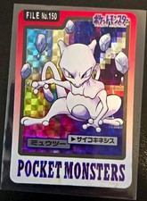 Mewtwo Prism No.150 Bandai Carddass Series 3-4 Pokemon JP picture