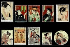 Japan 2021 Phila Nippon Philatelic Exhibition 84Y Complete Used Set Sc# 4531 a-j picture