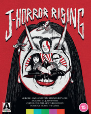 J-Horror Rising Blu-ray (Blu-ray) Jin Muraki Megumi Okina Yûki Amami (UK IMPORT) picture