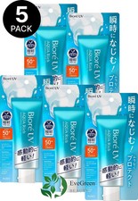 [US Seller] NEW Version KAO Biore UV Aqua Rich Watery Essence SPF50+PA++++ 70ml picture