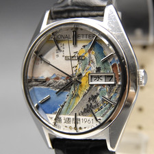 CLA'd [N MINT] Vintage SEIKO Lord Matic 5606-8030 LM 37mm UKIYOE AT Men's Watch picture