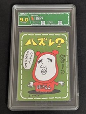 1998 POKEMON JAPANESE VENDING SERIES 3 LOSE? HGA 9 W/4 9 Subgrades  picture