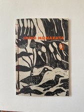 Shiko Munakata- Catalogue of Exhibition 1960 picture