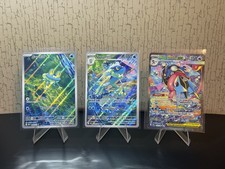 Pokémon Chaos Rising Froakie, Frogadier, & Mega Greninja Ex SIR - SET OF 3 picture