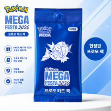 Pokemon Korea Mega Festa 2026 Magikarp Promo Card 040/M-P Korean Exclusive Event picture