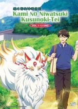 Kami No Niwatsuki Kusunoki-Tei (1-12) Anime DVD [Free Gift] [Fast Ship] picture