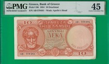 Greece 10 drachmai 1954, P186, top grade sold@ebay graded by PMG Choice XF *45* picture