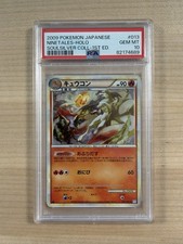 2009 POKEMON JAPANESE SOULSILVER COLLECTION 1ST EDITION NINETALES-HOLO PSA 10 picture