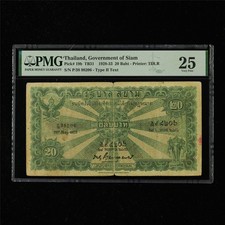1928-33 Thailand Government of Siam 20 Baht Pick#19b PMG 25 Very Fine picture