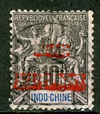 France Colonies 1891 Indochina 10¢ Black Parcel Post Yvert #2 VFU D682 picture