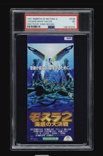 PSA 7 - 1997 REBIRTH of MOTHRA II japan MOVIE THEATRE TICKET STUB picture