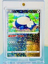 Pokémon TCG CHINESE Snorlax SPECIAL EXCLUSIVE DISCO HOLO INVESTMENT CARD NM picture