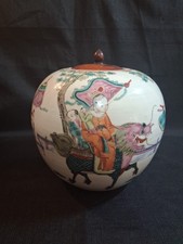 Antique Ginger Jar | Famille Rose | Qing Dynasty | Late 19th Early 20th Century picture