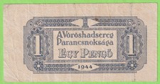 Hungary Russian Occup Red Army 1944 1 Pengo Horizontal Wavy Smaller P-M2a F B742 picture