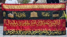 Rare Handmade Abdul Qadir Al-Jilani Shrine Kiswah Islamic Embroidered Cover picture