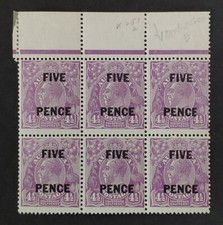 AUSTRALIA. GV ERROR 1930 5d on 4 1/2d Violet block of 6 stamps, unmounted mint. picture