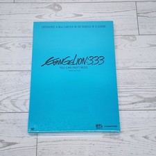Evangelion: 3.33 You Can (Not) Redo – DVD – NEW & FACTORY SEALED – Includes Guid picture
