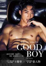 Book / GOOD BOY: Andy Bian x Timothysphotos / Famous TAIWAN TV HOST+CELEBRITY picture