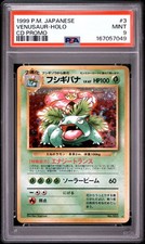 Venusaur 003 Pokemon TCG Japanese CD Promo Holo PSA 9 (167057049) New Slab picture