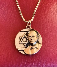 Rare Authentic Israel Prime Minister Benjamin Netanyahu VIP 'Loyalty' medallion picture