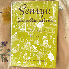 R.H. Blyth Senryu Japanese Satirical Verses Translated HC Hokuseido 1949 picture