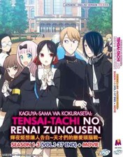 Kaguya-sama: Love is War (Season 1-3 + Movie) Eng Dubbed picture