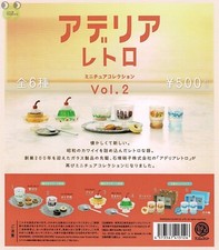 Aderia Retro Miniature Collection Vol.2 Capsule Toy 6 Types Comp Set Gacha New picture