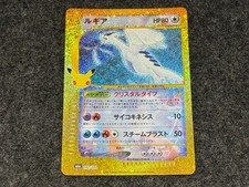 Pokemon Card Lugia 142/103 30th Celebration M6a Japanese picture