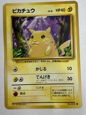 Pokémon TCG Pikachu Expansion Pack Regular Common 025 Japanese HP 40 picture