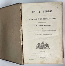The Holy Bible by His Majesty's Special Command 1840 picture