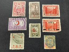 Early 1900's Turkey, Overprints,  Mint Partial Gum, Hinged + Used. picture