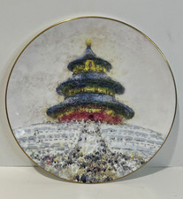 Royal Doulton Vintage LE Chen Chi Temple of Heaven Collector Plate 1978 #4784 picture