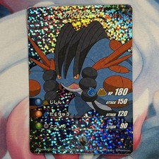 Mega Swampert EX Holo 2014 XY Battle Card Stadium Japanese Pokemon Card LP picture