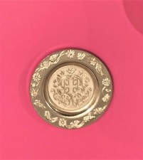Dollhouse miniature vintage sterling silver Caroline Period plate,  1:12 picture