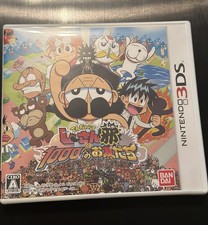 Bandai Namco Japanese Grandpa Danger Denjarasu Jii-san and 1000 Friends picture