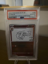 2023 Pokemon SV-P Yu Nagaba Flareon #065 PSA 10 picture