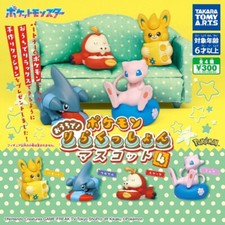 Pokémon at home Relaxation mascot Part 4 Complete Set 4 Capsule Toy Free NEW picture
