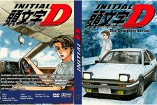 Initial D Anime Complete Series. picture