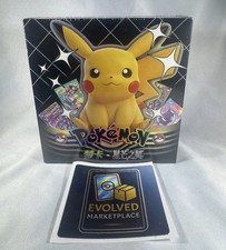 NEWEST Pokémon Mengka Volume 2 Collection Booster Box New - US SELLER picture
