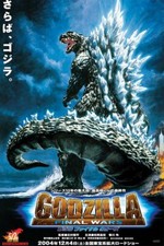 GODZILLA FINAL WARS 24X36 POSTER MOVIES FILM CLASSIC CHARACTER ICONIC LEGEND FUN picture