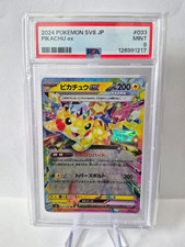 2024 Pokemon Japanese Pikachu ex #033/106 SV8 Super Electric Breaker PSA 9 picture