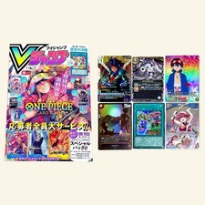 V Jump October 2026 Super Special Issue All Promo Cards No Serial Code Japanese picture