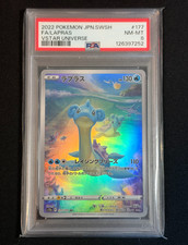 2022 POKEMON JAPANESE SWORD & SHIELD VSTAR UNIVERSE #177 FULL ART/LAPRAS PSA 8 picture