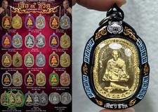 MEDAL BRASS TIGER 9 LIFE LP CHANAI THAI BUDDHA AMULET WATER PROOF CASE picture