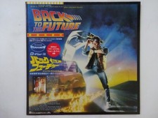 25%OFF Various Back To The Future MCA Records P-13178 Japan promo VINYL LP OBI picture